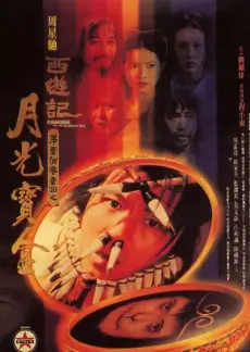 综艺题材内容图鉴封面
