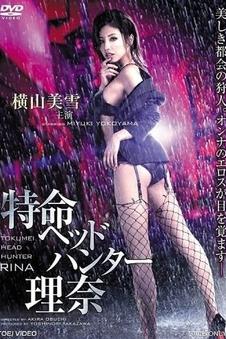 555方程式
